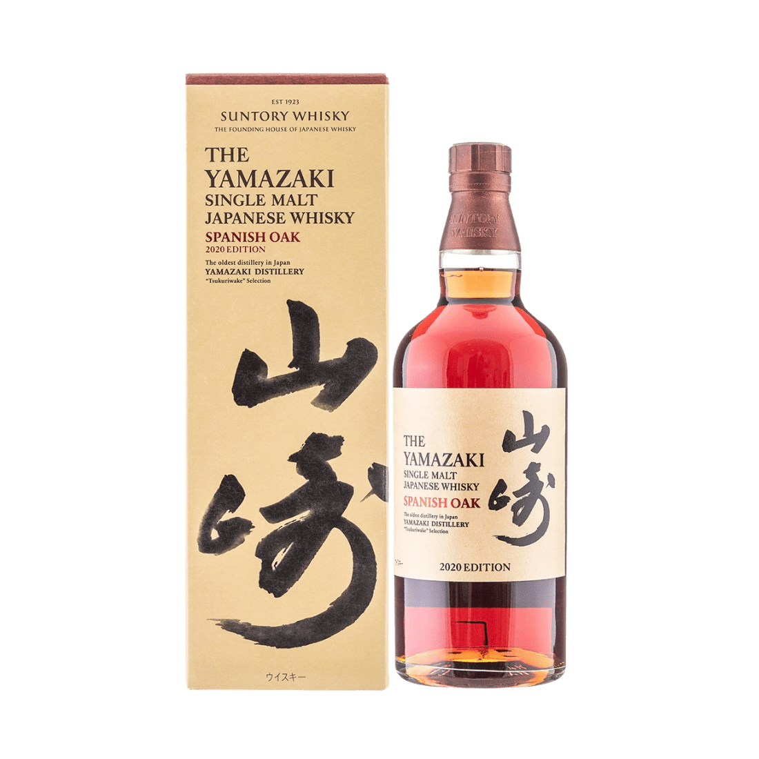 NV Yamazaki (Suntory), Single Malt Spanish Oak Bottled 2020 (700ml)